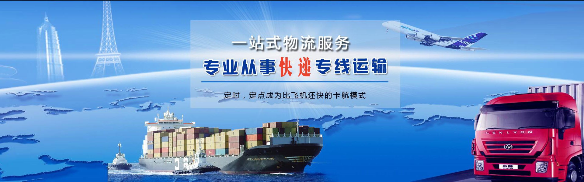 海南州到加拿大物流公司-海南州至加拿大物流专线-海南州空运到加拿大-优时通物流有限公司