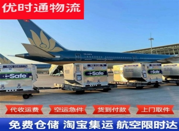海南州到加拿大物流专线-海南州到加拿大空运公司